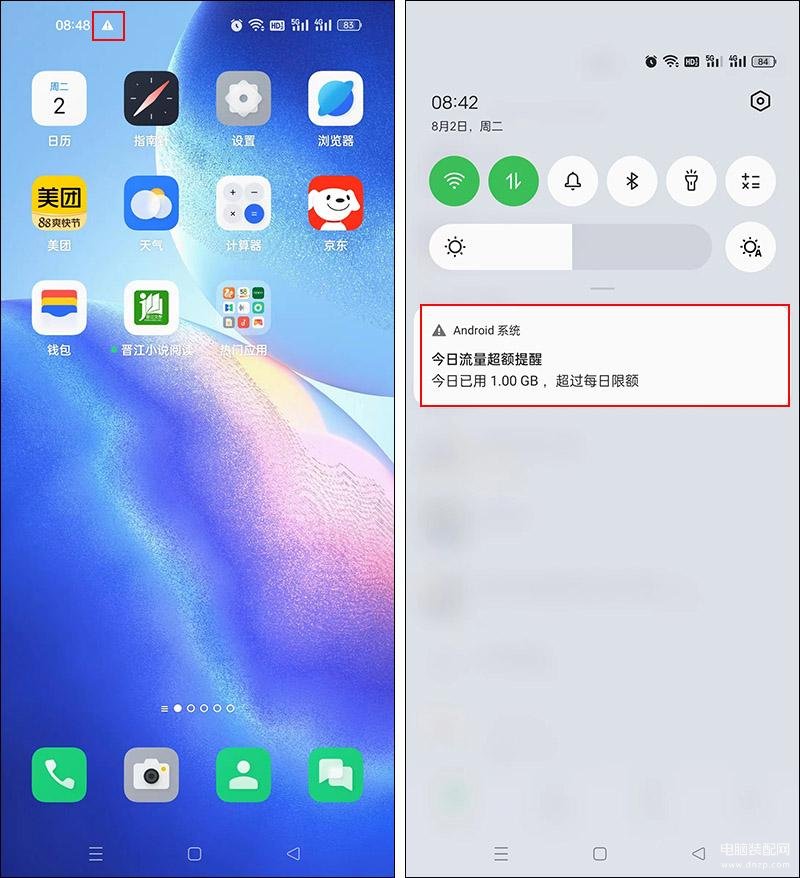 流量提醒怎么关闭-第1张图片-王尘宇 流量提醒怎么关闭-第1张图片-王尘宇