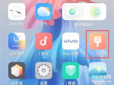 vivo相册视频设置为动态壁纸-第1张图片-王尘宇