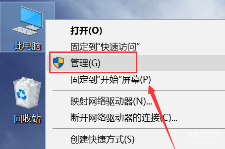 右键无nvidia控制面板怎么办-第1张图片-王尘宇