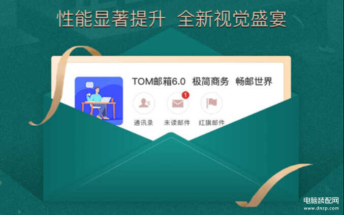 自己的邮箱号是多少怎么查询-第1张图片-王尘宇