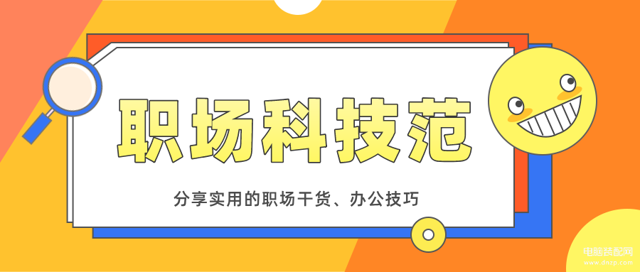 怎么在电脑上截屏快捷键-第1张图片-王尘宇