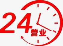 万家乐燃气灶售后维修电话-第1张图片-王尘宇