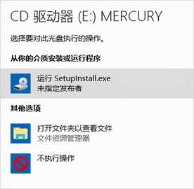 nw336无线网卡安装方法-第1张图片-王尘宇