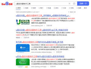 顶星主板怎么做系统-第1张图片-王尘宇