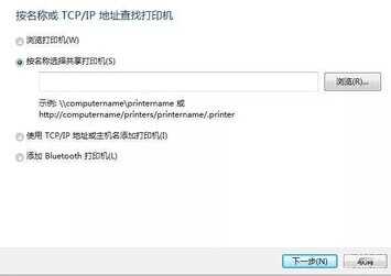 打印机未联机怎么解决-第1张图片-王尘宇