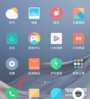 ai通话是什么意思怎么关闭-第1张图片-王尘宇