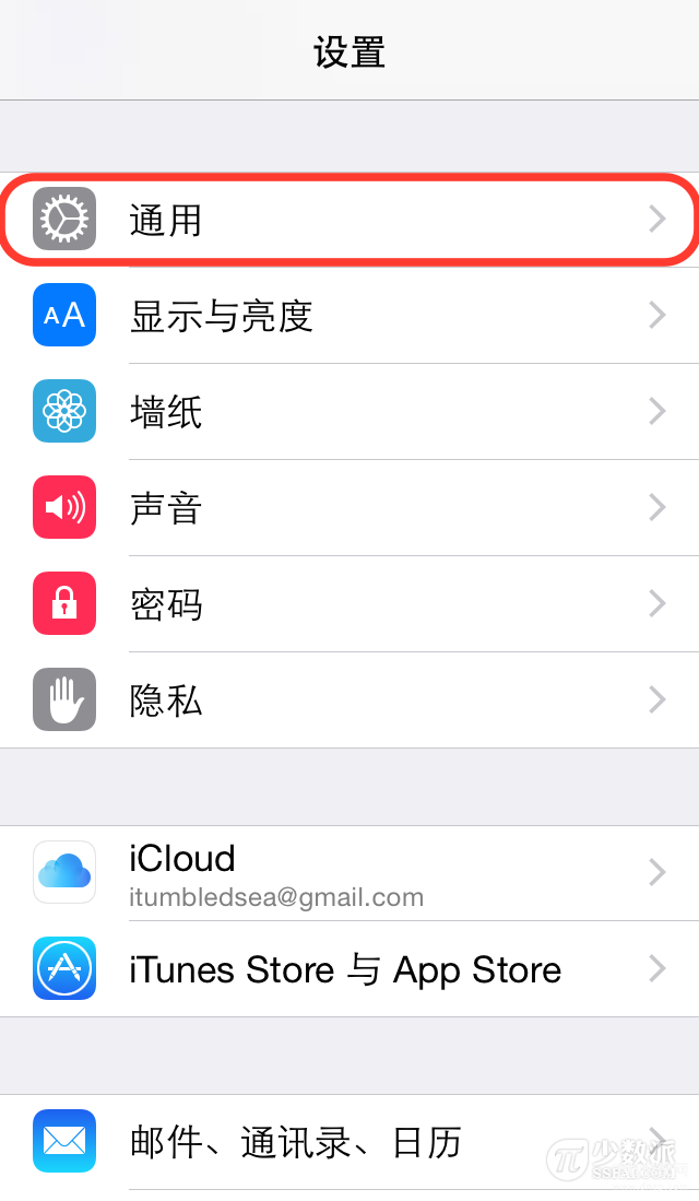 苹果手机白天屏幕太暗怎么调-第1张图片-王尘宇 苹果手机白天屏幕太暗怎么调-第1张图片-王尘宇
