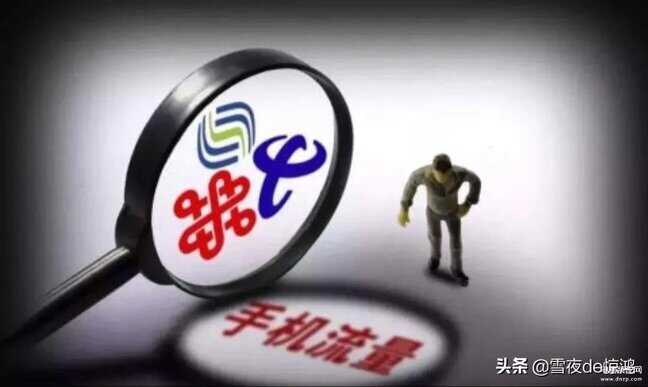 定向流量是什么-第1张图片-王尘宇