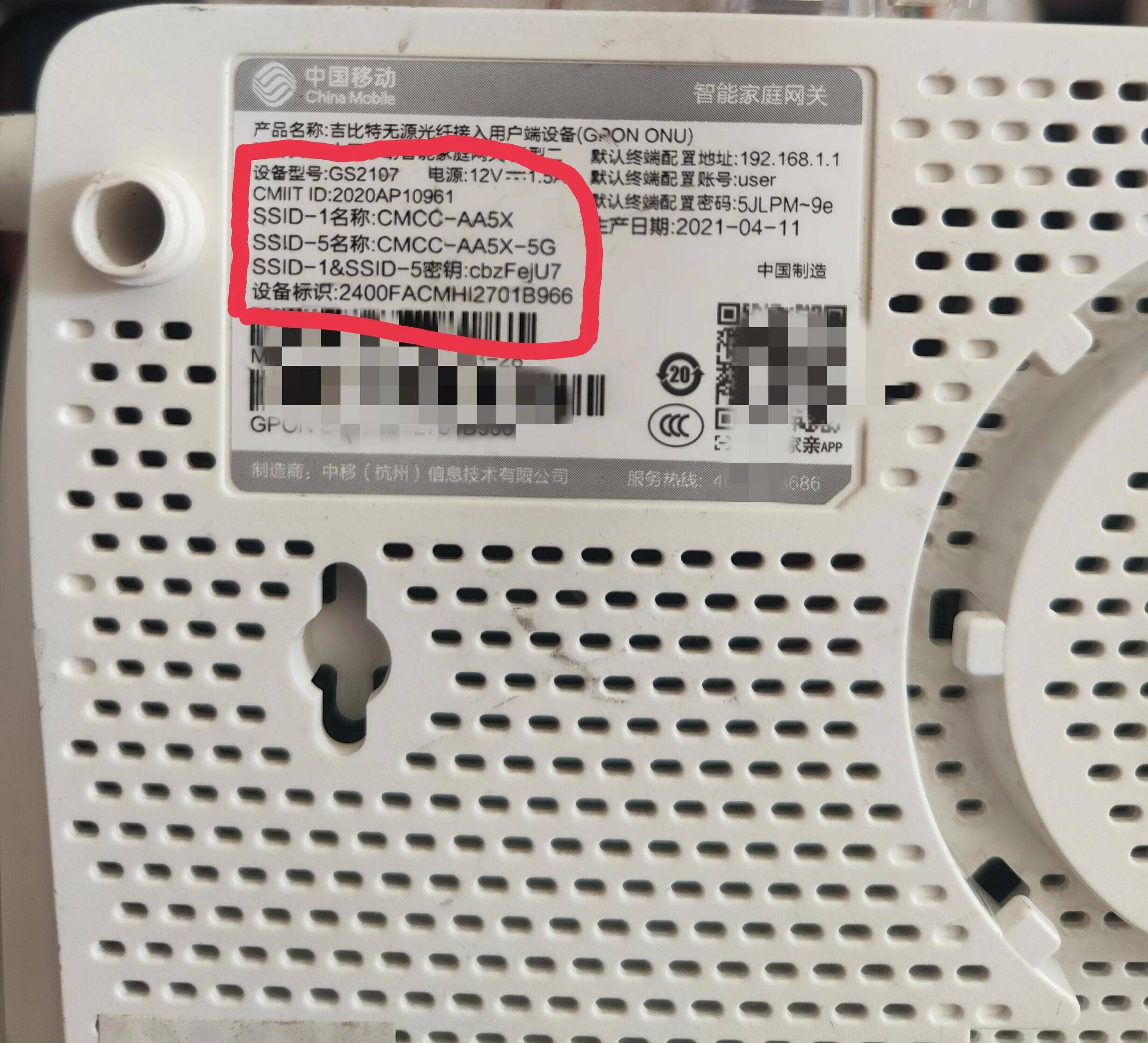 磊科路由器设置教程-第1张图片-王尘宇