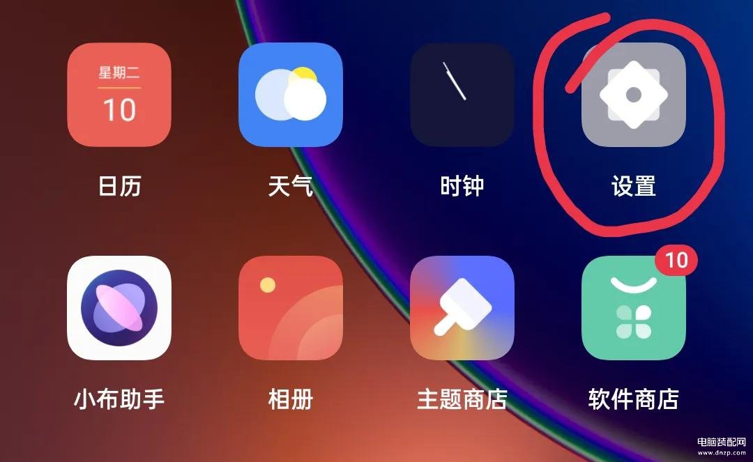 微信视频怎么设置美颜功能-第1张图片-王尘宇