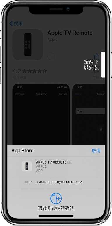 苹果手机下载app怎样不用id密码-第1张图片-王尘宇