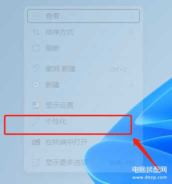 win11此电脑怎么放在桌面上-第1张图片-王尘宇