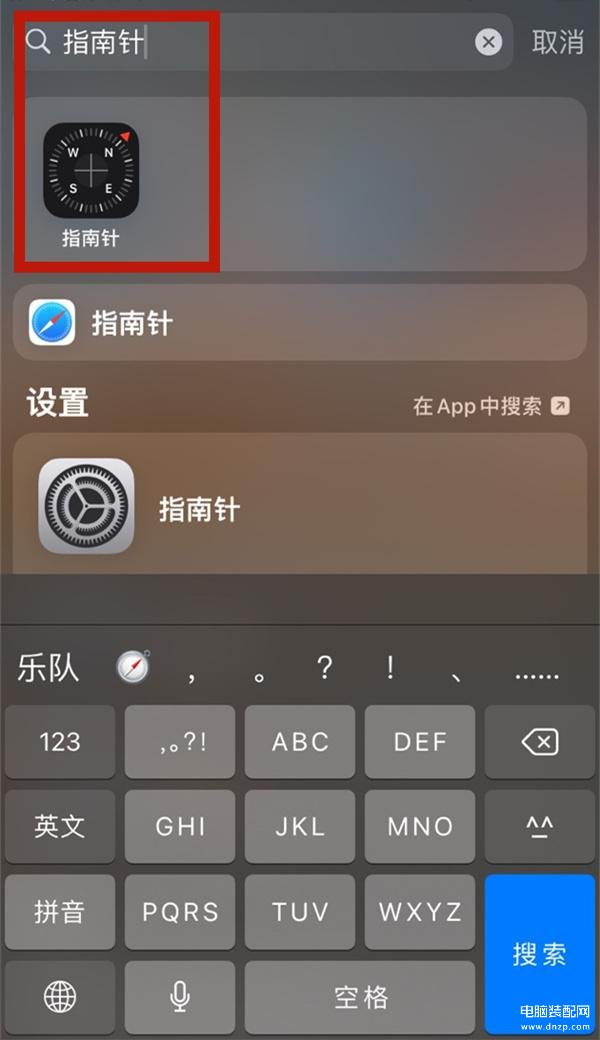 iphone怎么看海拔-第1张图片-王尘宇