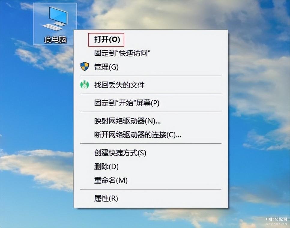 电脑文件夹隐藏了怎么找出来-第1张图片-王尘宇