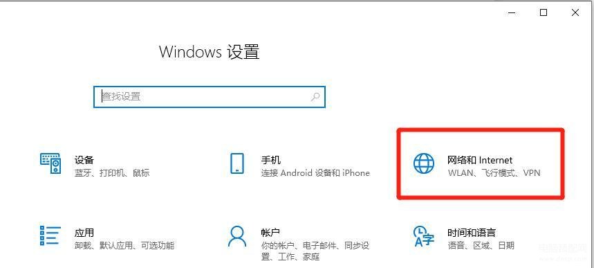 打开网络和共享中心没有无线网络-第1张图片-王尘宇