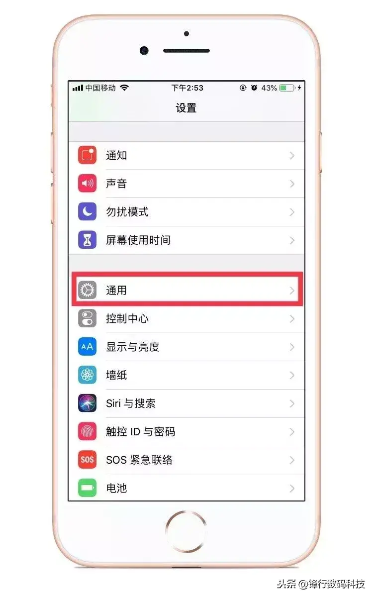 苹果字体怎么设置更好看-第1张图片-王尘宇