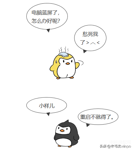 win10蓝屏终止代码对照表大全-第1张图片-王尘宇 win10蓝屏终止代码对照表大全-第1张图片-王尘宇