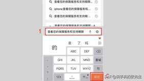 苹果手机官方网站序列号查询-第1张图片-王尘宇