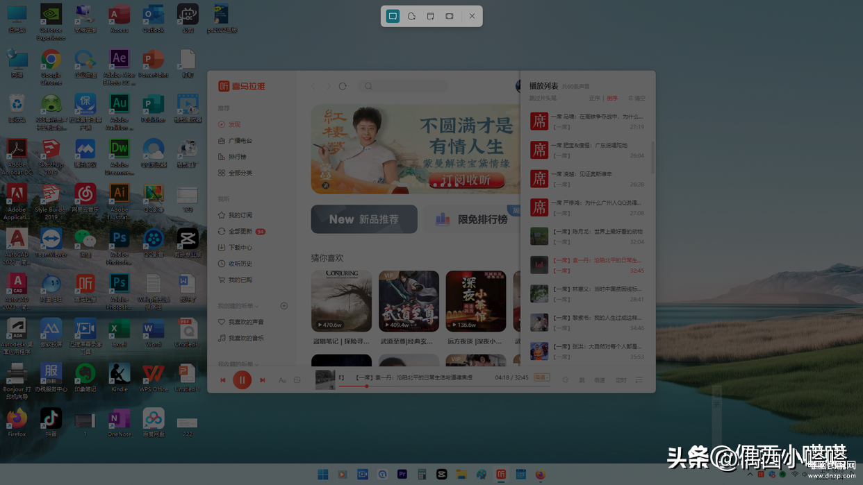 win10截屏的图片保存在哪里-第1张图片-王尘宇
