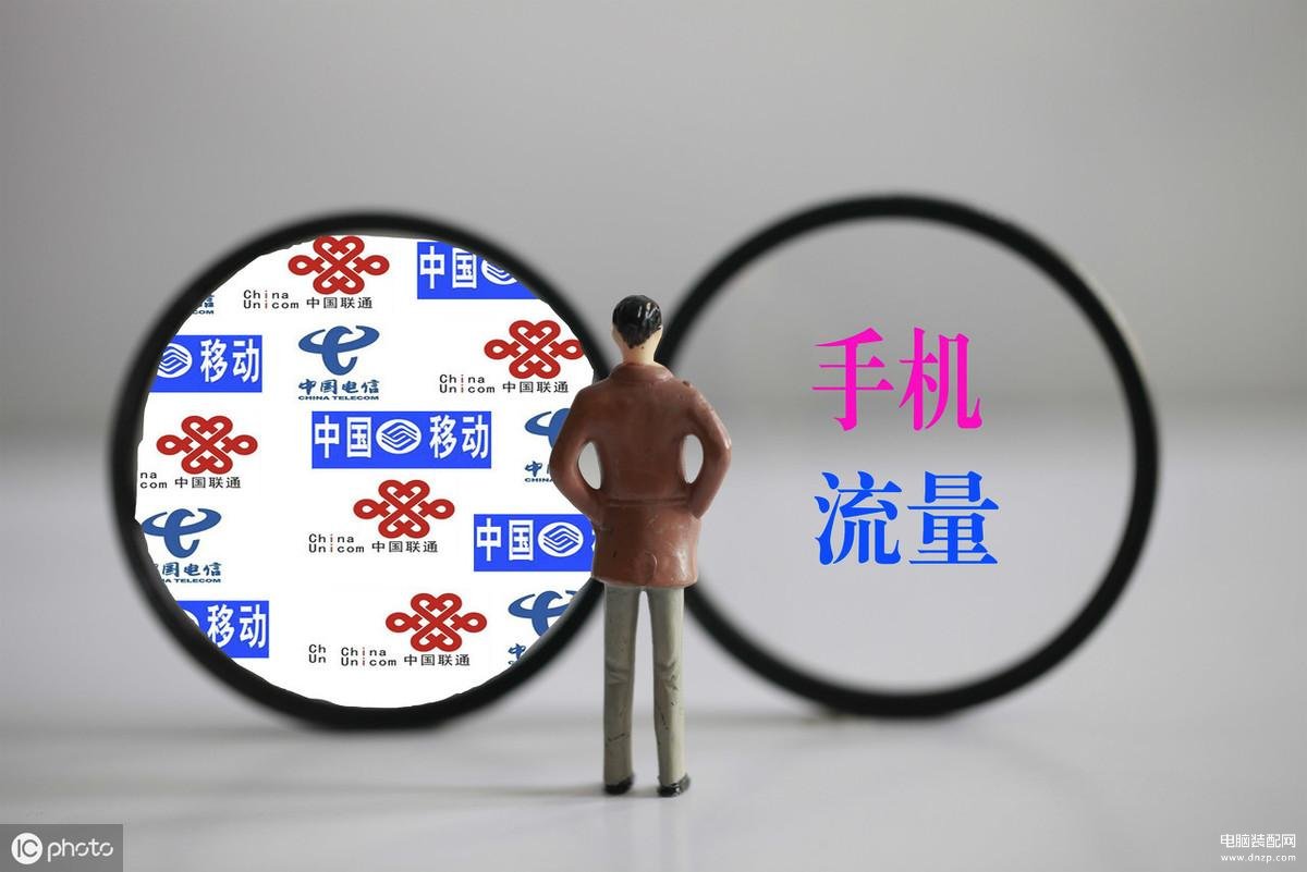 流量一个g是多少mb-第1张图片-王尘宇