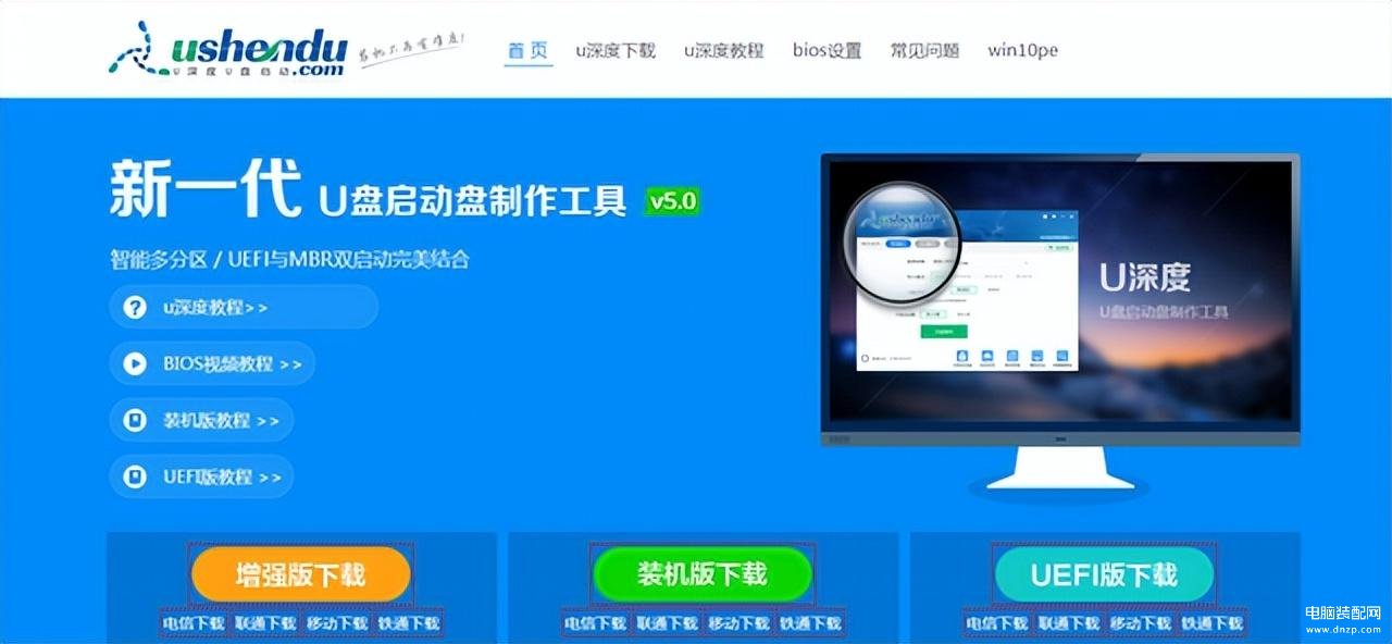 dell Inspiron 15 u盘安装系统-第1张图片-王尘宇