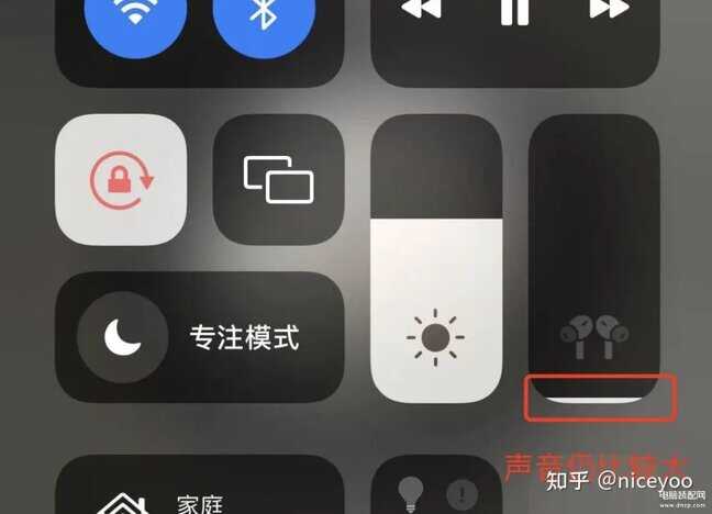 airpods一格声音也很大-第1张图片-王尘宇