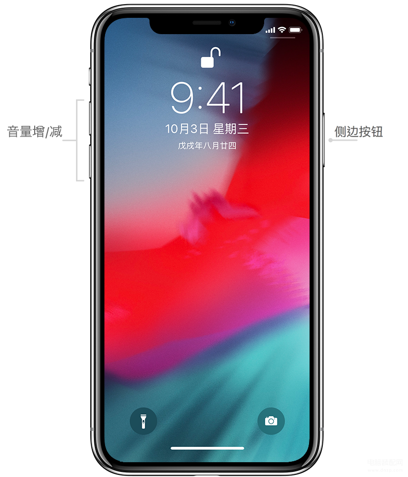 苹果11的关机键在哪-第1张图片-王尘宇