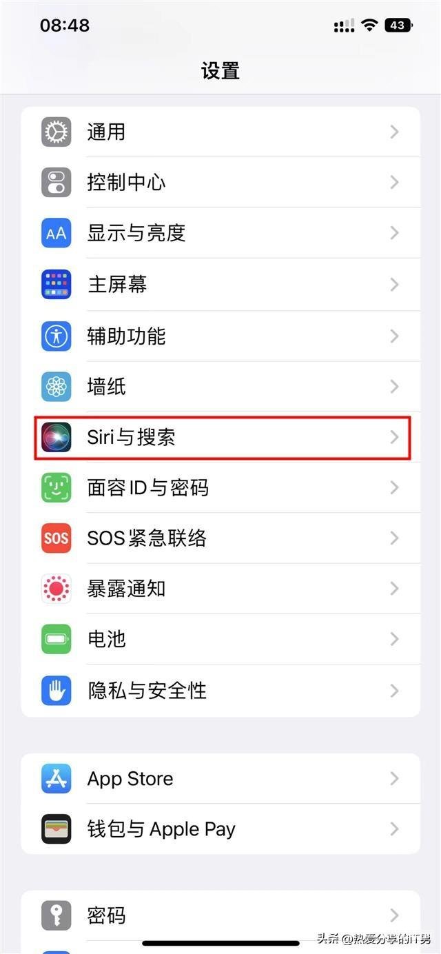 苹果手机挂断电话怎么挂-第1张图片-王尘宇
