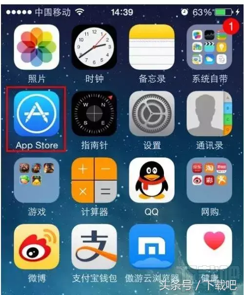 iphone软件下载不了怎么回事-第1张图片-王尘宇