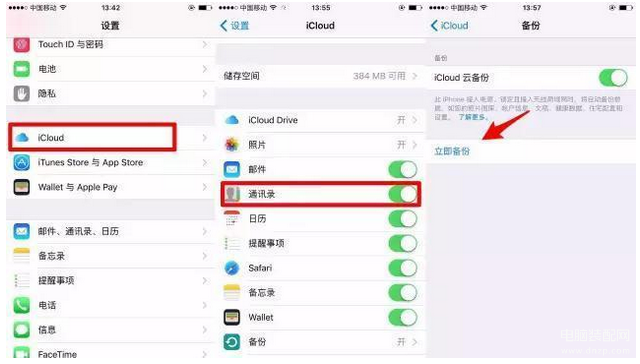 iphone通讯录导入sim卡没反应-第1张图片-王尘宇