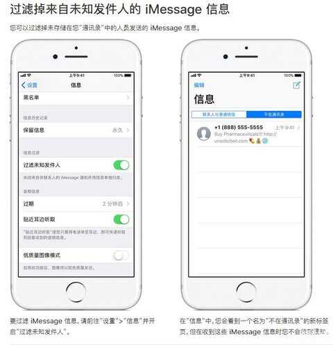 总是收到黄色垃圾短信怎么办-第1张图片-王尘宇