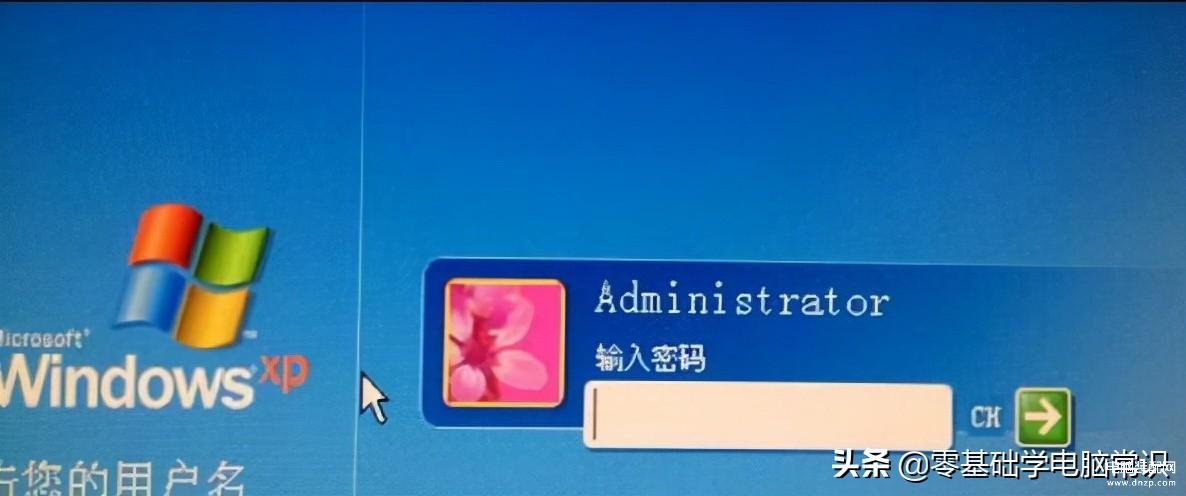 笔记本忘记开机密码怎么办-第1张图片-王尘宇