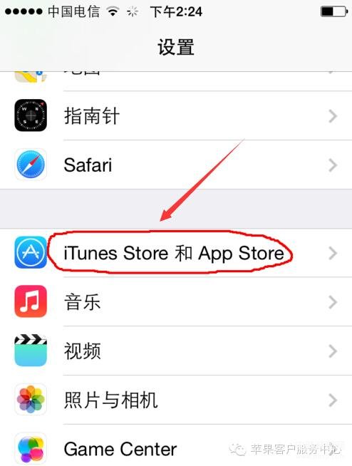 苹果app商店怎么更改成中文-第1张图片-王尘宇 苹果app商店怎么更改成中文-第1张图片-王尘宇