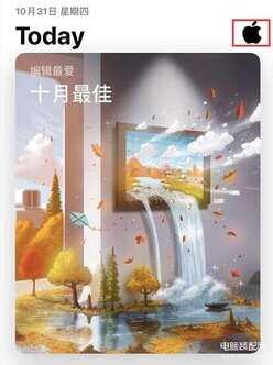 苹果怎么更新应用软件-第1张图片-王尘宇