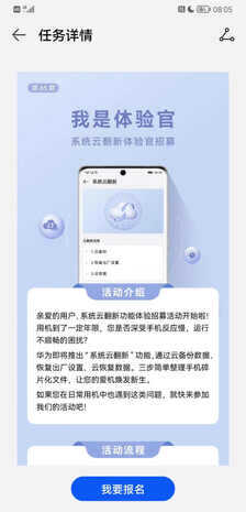 华为mate8卡顿解决方法-第1张图片-王尘宇
