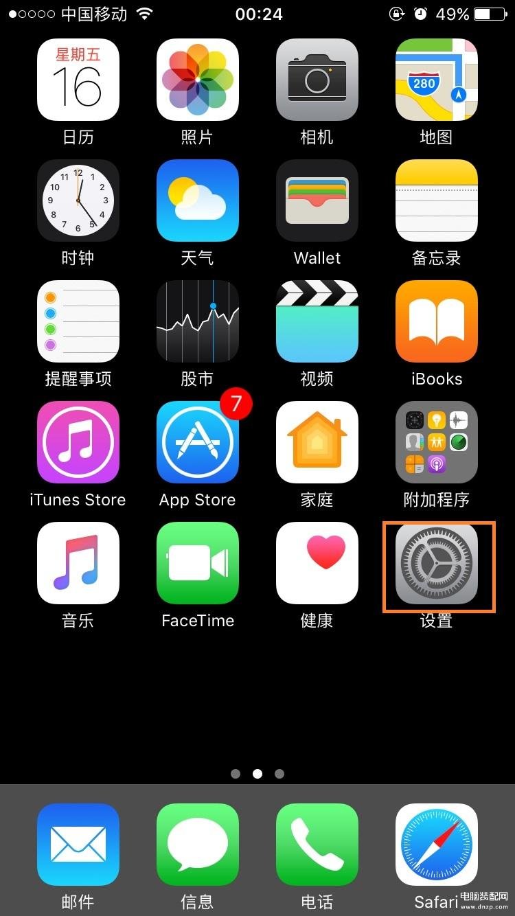 小米呼叫转移设置在哪里设置-第1张图片-王尘宇