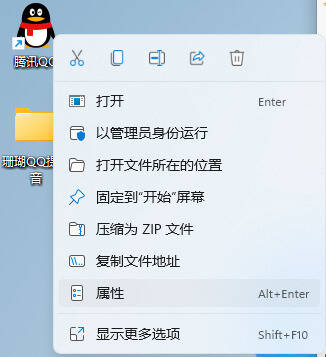 qq语音来电铃声怎么设置-第1张图片-王尘宇 qq语音来电铃声怎么设置-第1张图片-王尘宇