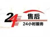 三洋洗衣机售后服务电话-第1张图片-王尘宇