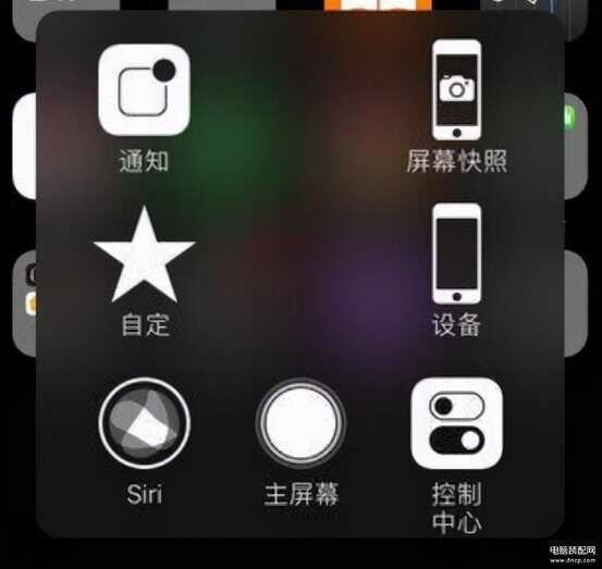 iphone快捷键在哪里设-第1张图片-王尘宇