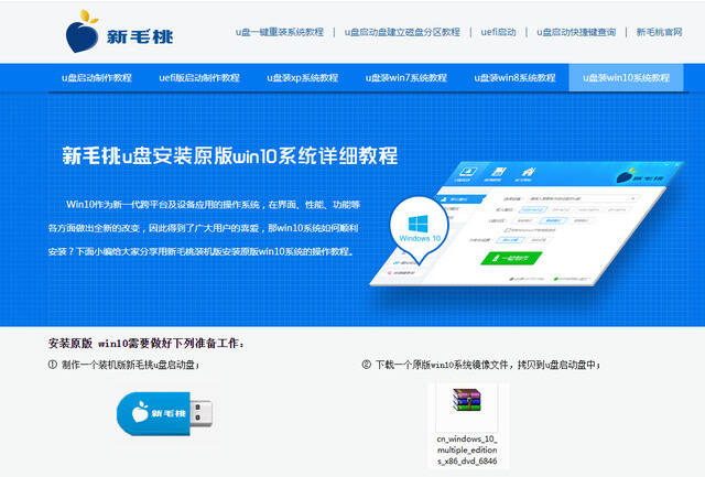 重装系统步骤按什么键-第1张图片-王尘宇