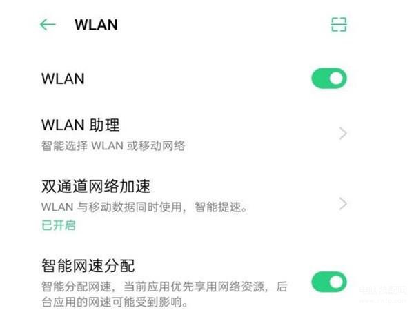 oppo连不上网但别人都可以连-第1张图片-王尘宇