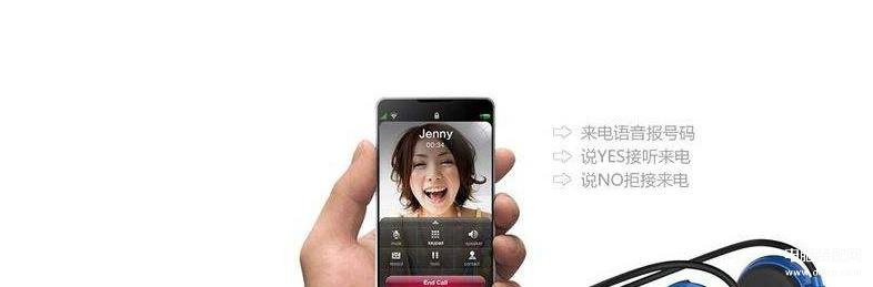 诺基亚蓝牙耳机怎么配对-第1张图片-王尘宇