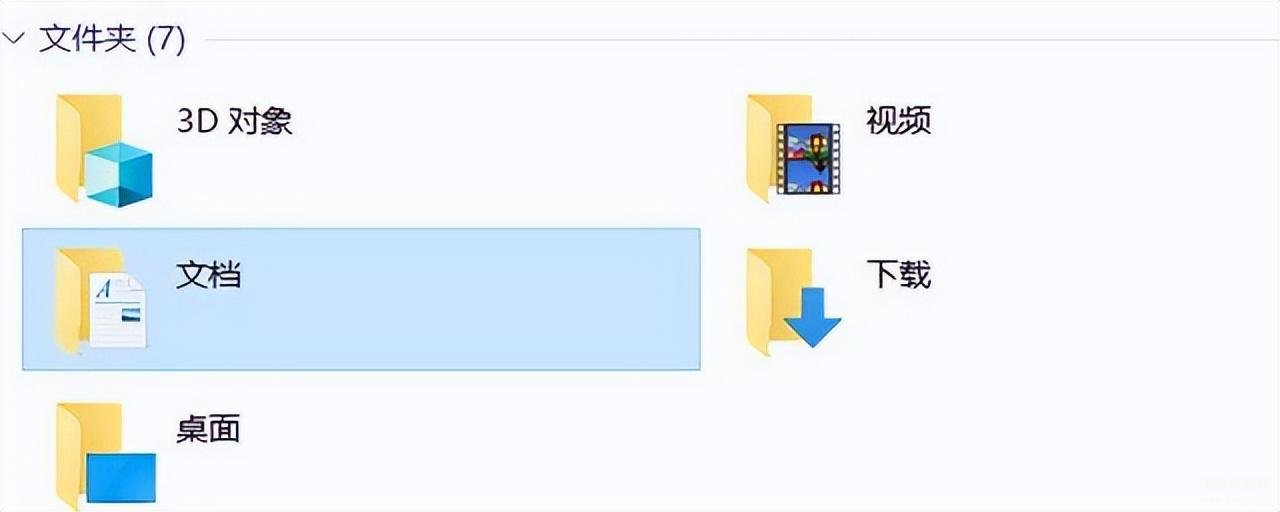 电脑上word文档在哪里-第1张图片-王尘宇