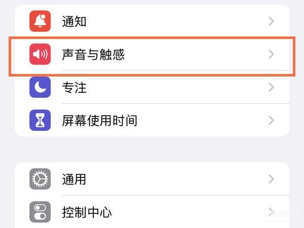 怎么改手机铃声教程-第1张图片-王尘宇