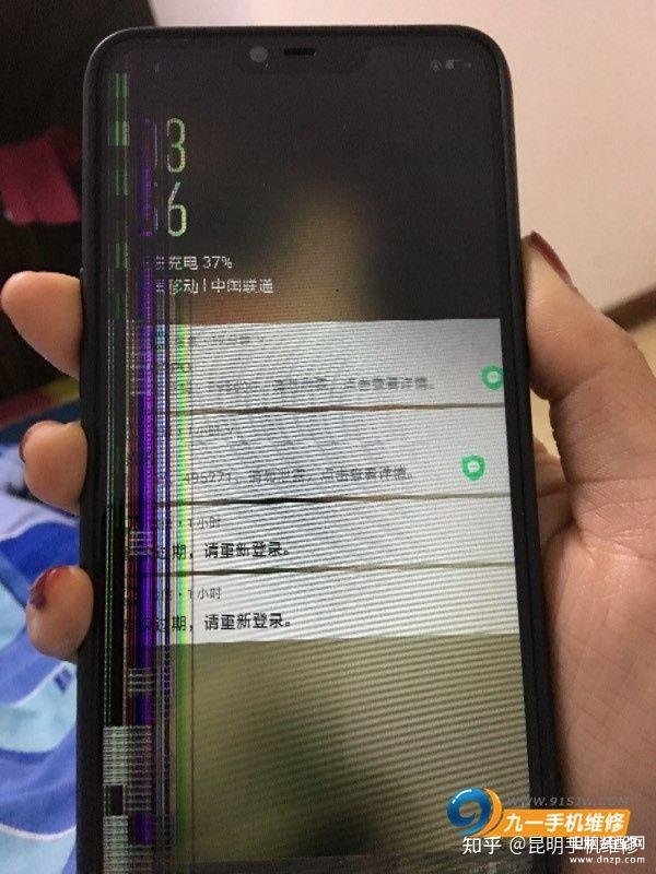 手机内外屏一起换大概多少钱-第1张图片-王尘宇