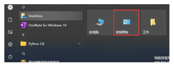 如何还原系统-第1张图片-王尘宇