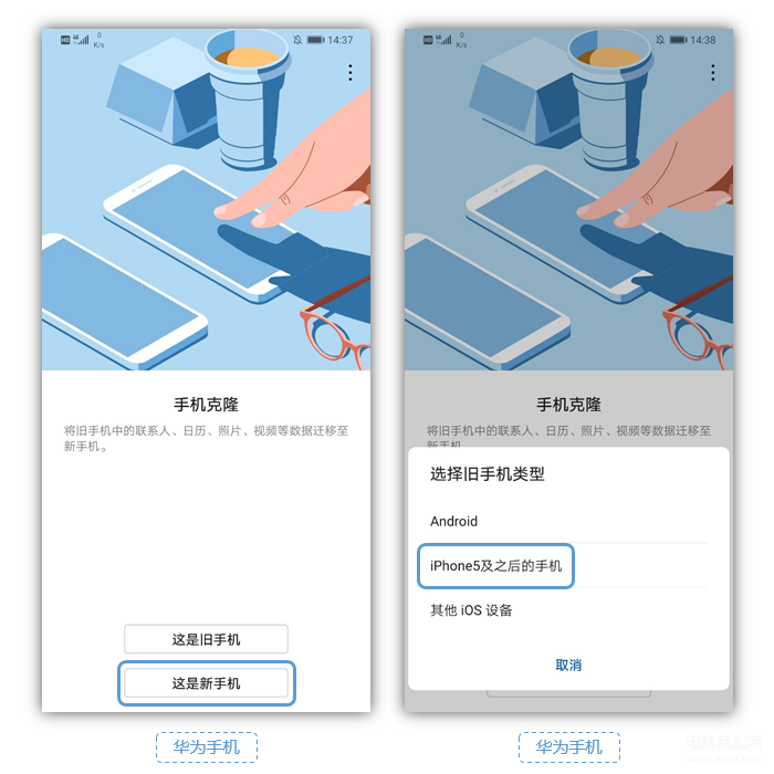 苹果手机怎么传照片到安卓手机-第1张图片-王尘宇