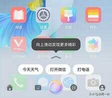 华为p40怎么关机-第1张图片-王尘宇