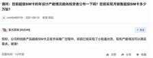 sim卡是什么卡-第1张图片-王尘宇