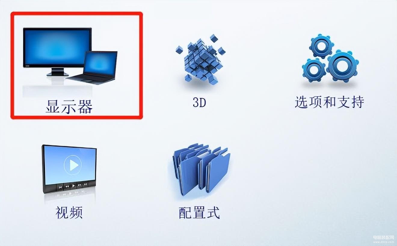 屏幕闪烁跳动怎么解决-第1张图片-王尘宇